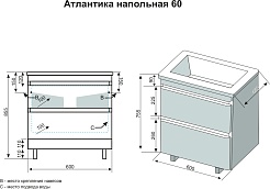 Style Line Тумба с раковиной Атлантика 60 Люкс Plus графит – фотография-8